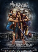japonensis vivo播放