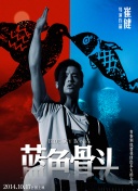 啦啦啦啦www在線觀看hd高清