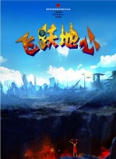 雨夜天bd國(guó)語(yǔ)超清