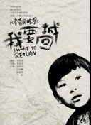 有澤妃呂子