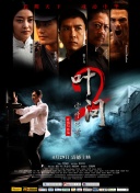 2012韓國(guó)高清完整版在線播放完整版在線觀看