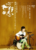 十九歲韓國(guó)免費(fèi)完整版正片