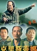 斗羅大陸80集