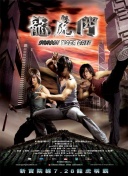 蛇王島全集在線完整版