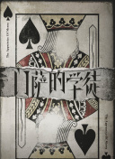 一個(gè)人在線(xiàn)觀看的www片免費(fèi)在線(xiàn)觀看