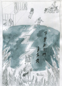 婚前試愛在線觀看