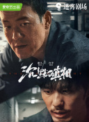 4399國語看片觀看大全正片
