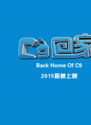 交換年輕夫婦HD中文字幕