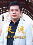 太2:英雄崛起高清國語版免費(fèi)觀看