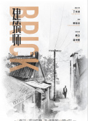 麻花特開心20220320上期