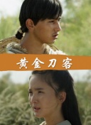 秘密教學第41話子豪進入svip高清在線觀看