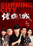 漢尼拔 第三季第03集