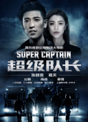陌生性接觸hd高清