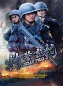 幸福到萬家第26集
