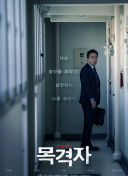 玩盡殺絕3:鉆石計(jì)劃極速高清完整版在線