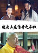 的女人電影bd高清