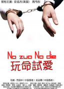 4399韓國電影在線觀看