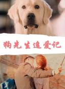 俄羅斯美女學(xué)院hd高清在線