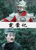 逍遙acome