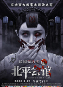 秋霞網(wǎng)hd高清