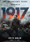 槍神國語第20集