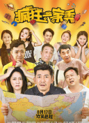 小收影院 首頁hd高清