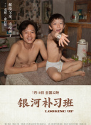 森下純菜