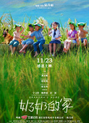 陌生性接觸bd高清在線觀看