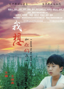 冰血暴第三季