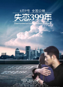 啦啦啦www在線觀看全集在線完整版