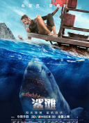 人海之中遇見你全集在線完整版