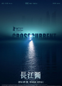 越獄第四季在線觀看免費完整版