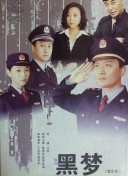 野花中文高清觀看正片