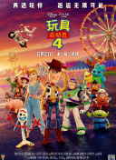 大家族國語第02集