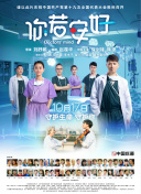 新神榜:楊戩完整資源在線觀看