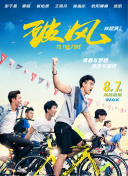 金玉滿堂國語第37集