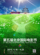 法網(wǎng)群英粵語第26集