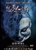 媽媽的朋友7bd