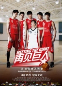 吞噬星空第27集
