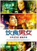 13路末班車(chē)在線觀看動(dòng)漫未刪減版在線觀看免費(fèi)