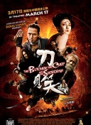 成都4在線觀看bd在線觀看