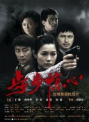 愛(ài)的帕斯卡hd