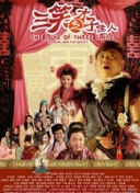 和搜子居同的日子完整觀看bd
