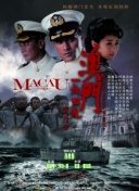血色浪漫第26集