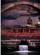 金梅瓶1一5集手機在線觀看全集資源在線觀看