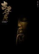 愛你恨你更想你高清國語版免費觀看
