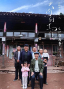琉璃廠傳奇第01集