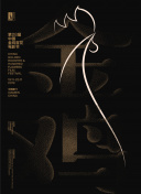 相親對象是問題學(xué)生未增刪觀看正片