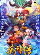 桃花在線觀看完整版bd