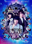 月光影院在線觀看完整版bd在線觀看(高清完整版)